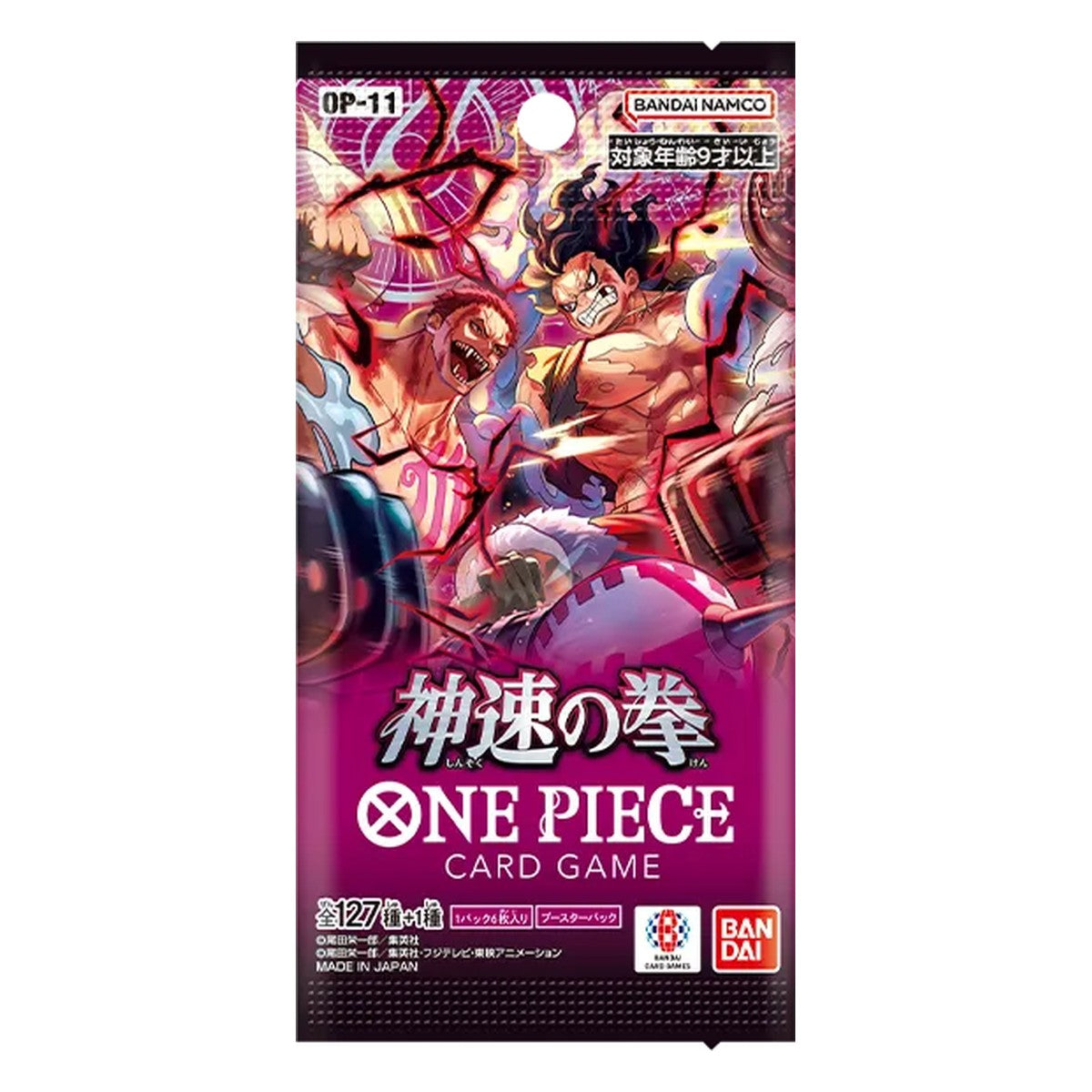 OP-11 Booster Pack | ONE PIECE | A Fist of Divine Speed | Japanese