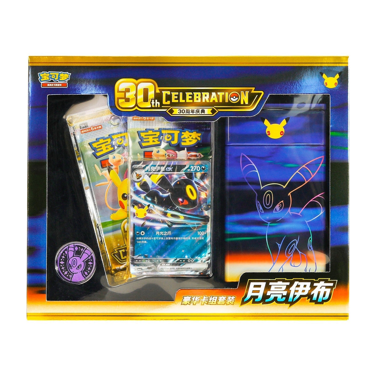 30th Celebration Deluxe Deck Set | POKÉMON | Simplified Chinese