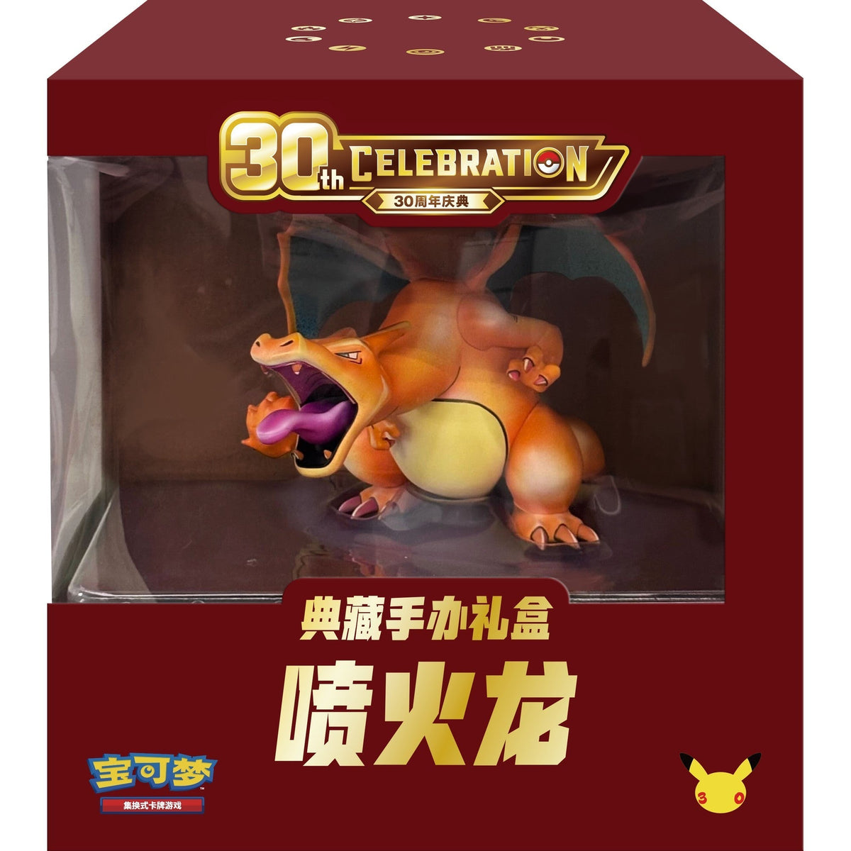30th Celebration Collector Figure Gift Box Charizard | POKÉMON | Simplified Chinese