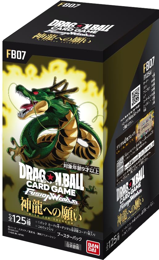 Booster Box FB07 | Wish for Shenron | Fusion World | DRAGON BALL | Japanese