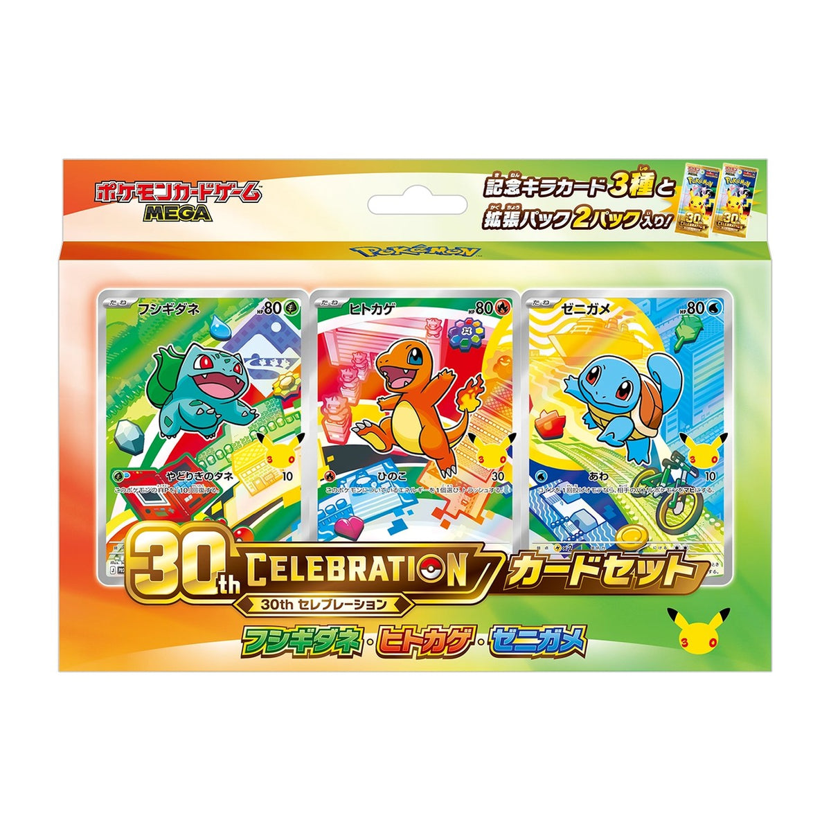 30th Celebration Card Set | POKÉMON | Japanese (Pre-Order)