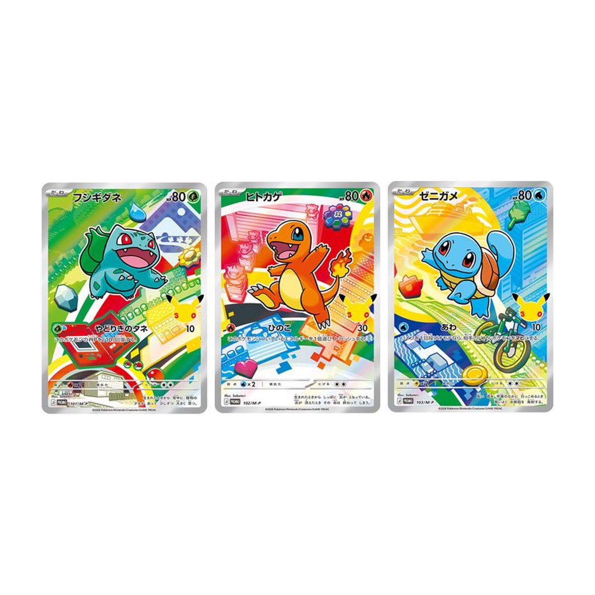 30th Celebration Card Set | POKÉMON | Japanese (Pre-Order)