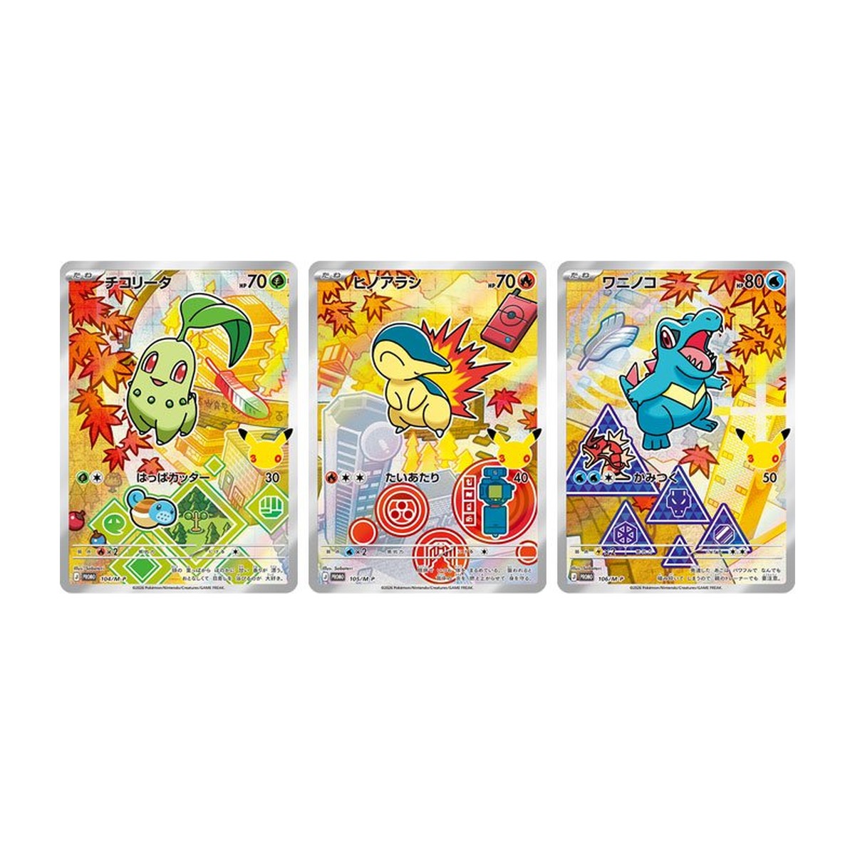 30th Celebration Card Set | POKÉMON | Japanese (Pre-Order)