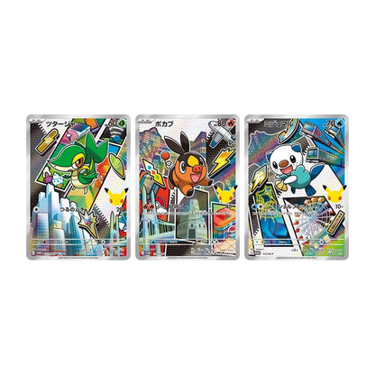 30th Celebration Card Set | POKÉMON | Japanese (Pre-Order)