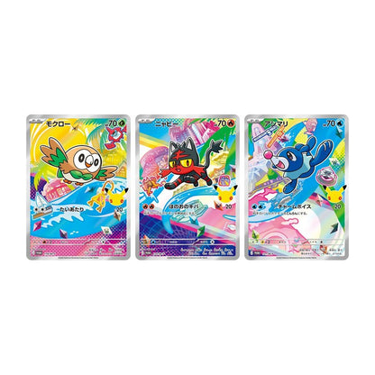 30th Celebration Card Set | POKÉMON | Japanese (Pre-Order)