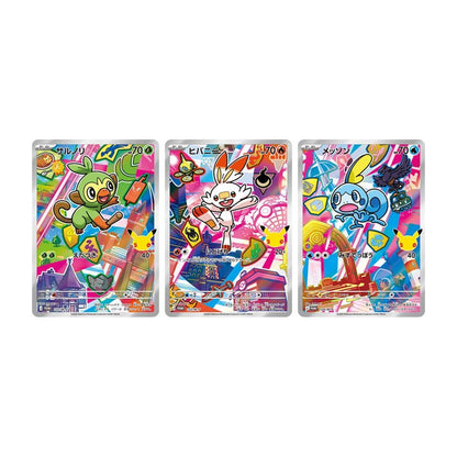 30th Celebration Card Set | POKÉMON | Japanese (Pre-Order)