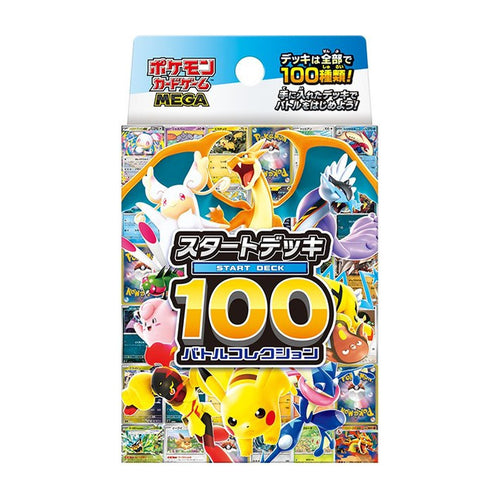 Start Deck 100 Battle Collection | POKÉMON | Japanese