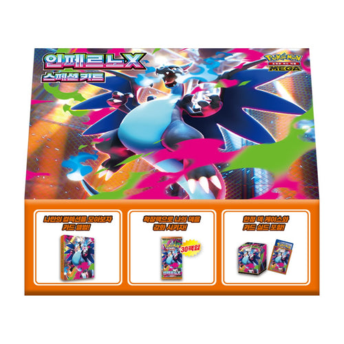 Mega Special Kit Inferno X | POKÉMON | Korean
