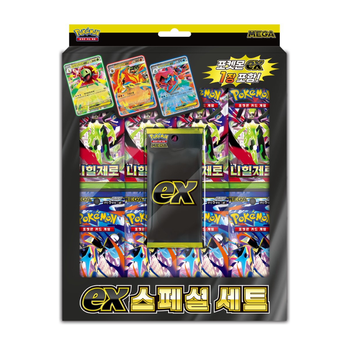 Mega ex Special Set | POKÉMON | Korean