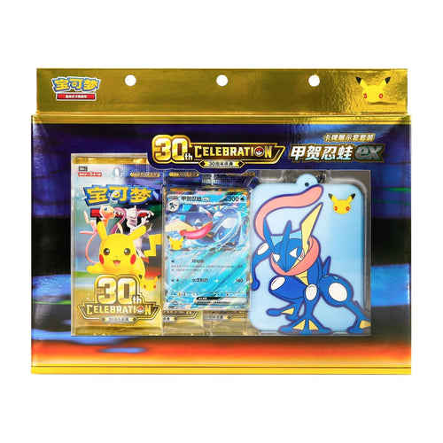 30th Celebration Card Display Sleeve Set | POKÉMON | Simplified Chinese