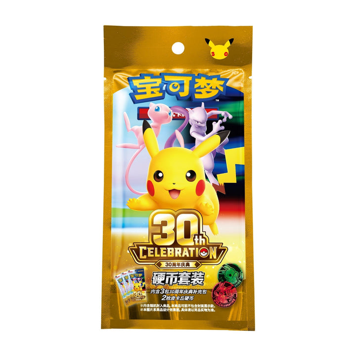 30th Celebration Coin Set | POKÉMON | Simplified Chinese