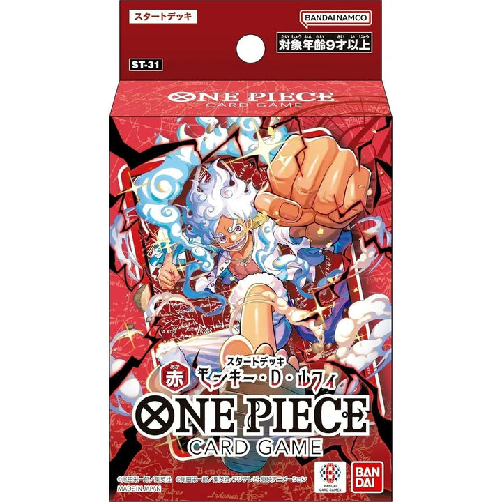 Starter Deck RED Monkey.D.Luffy [ST-31] | ONE PIECE | Japanese