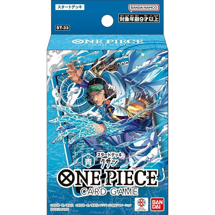 Starter Deck BLUE Kuzan [ST-33] | ONE PIECE | Japanese