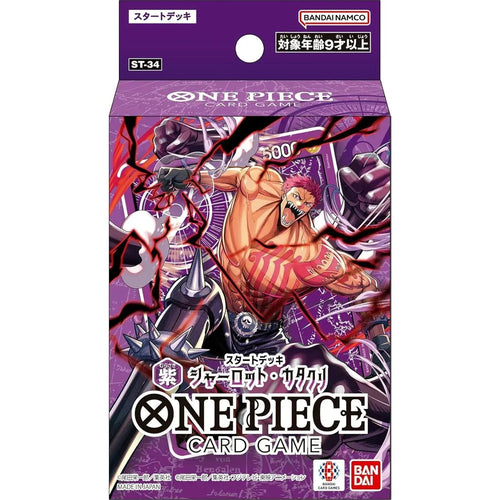 Starter Deck PURPLE Charlotte Katakuri [ST-34] | ONE PIECE | Japanese